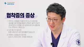 210721 구포성심병원 3화 2차  종편