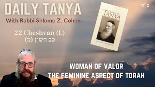 Woman of Valor The Feminine Aspect of Torah | DAILY TANYA ~359~ 22 Cheshvan~ Igeret Hakodesh Ch 29-5