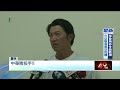 經典賽／宣傳海報中華隊「被消失」！ 大聯盟補上林子偉滅火