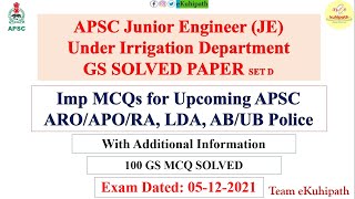 APSC JE GS Paper solved | Irrigation Department | Imp 100 MCQs with additional info | 05-12-2021