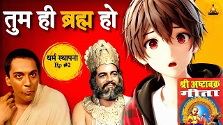 What Ashtavakra Taught To Raja Janak | Dharm Sthapana Episode 2