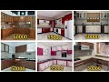 Kitchen Cabinet With Price || Kitchen Cabinet Design || Kitchen Design || Cabinet Design || 2023