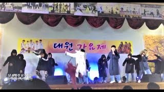 [일반인들의 랩 라이브] 학교 축제 쇄빙선 커버! 어느 학교가 이렇게 재밌게 놈 ㅋㅋㅋ