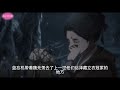 【忘羨】眼前人是心上人 第12章 死亡真相：蓝湛，真的好像一场美梦啊，我好害怕我们醒过来！ 魔道祖師