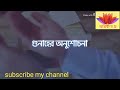 গুনাহের অনুশোচনা এবং তা থেকে ফিরে থাকা by শায়েখ তামিম আল আদনানী