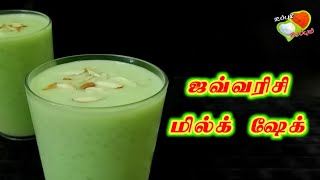 ஜவ்வரிசி வச்சு ஒருமுறை இப்படி செஞ்சு பாருங்க | Sago Variety Drink | Iftaar Special | Summer Special