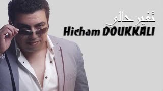 HICHAM DOUKKALI   TGHAYAR 7ALI I جديد الفنان هشام الدكالي تغير حالي