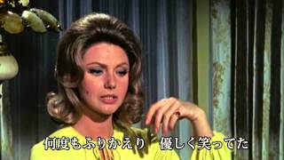 さよならは微笑　松山晴介　Sylva Koscina  Seisuke Matsuyama