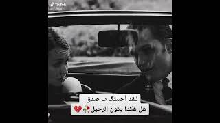 اجمل 🥺استوريات❤️) مكسور القلب💔) استوري لقد احببتك😔 بصدق💍 يا Rzan 🤐هل هاكذا يكون الرحيل 🚶‍♂️