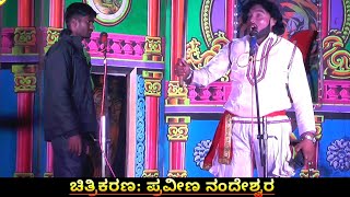 ತೆಗ್ಗಿ ನಾಟಕ | Dilli Hokka Punda Huli Teggi Nataka | Uk Drama Tv