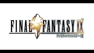 【FF9】第十七話　デザートエンプレス【Disc3】