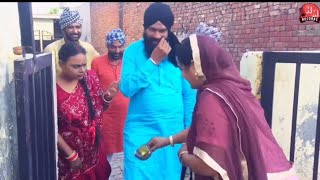 ਛੜਾ ਬਿਹਾਰ ਤੋਂ ਲਿਆਇਆ ਬਈਆਰਾਣੀ 😱 | Punjabi Comedy Video 2020 | punjabi short movies | HM Records