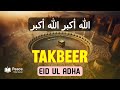 Eid Ul Adha Takbeer (الله أكبر الله أكبر) | Spiritual Eid Takbeer Repeat 2026 | Peace Holy Quran 