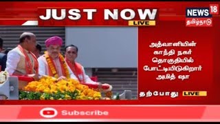 குஜராத் காந்தி நகர் தொகுதியில் வேட்புமனு தாக்கல் செய்யும் பாஜக தேசிய தலைவர் அமித் ஷா