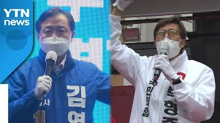 부산, 김영춘 '지지율 뒤집기' vs 박형준 '강세지역 다지기' / YTN