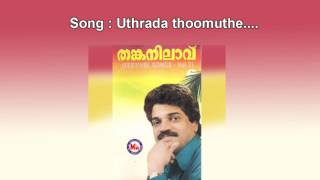 Uthrada thoomuthe - Thankanilavu