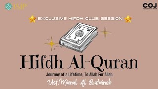 Hifdh Al-Quran | Journey of a Lifetime, To Allah For Allah | Ust.Manal Al Bataineh | COJ Hifdh Club