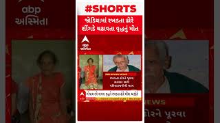 Jamnagar Cattle Issue | જામનગરના જોડિયામાં રખડતા ઢોરે અડફેટે લેતા વૃદ્ધનું મોત