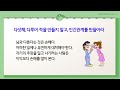 노자의 인간관계 5계명ㅣ좋은글