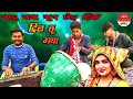 देहाती किसानी गीत | bhojpuri lokgeet | Bhojpuri geet | new Bhojpuri song | avadhi lok sangeet