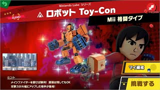 【スピリットなしでの倒し方】1317:ロボット Toy-Con【ACE】