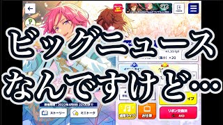 【あんスタM】No name yet初見でアンビエントでエレクトロニカとめっちゃ好きばかり言ってる咲き初め＊つかの間の春宵一刻【実況プレイ】