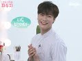 너만을 위한 파우치 아스트로 문빈 멍뭉미 넘치는 아이돌이 나한테 화장을 해준다면 심쿵…