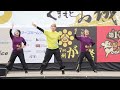 平成音楽大学 響華 🎵hey∞wa 📍九州がっ祭 二の丸会場 2023 03 25t14 00