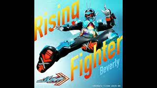 Kamen Rider Gotchard, Insert Song - Rising Fighter