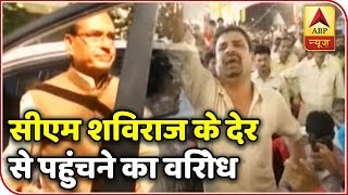 Kaun Banega Mukhyamantri: Ruckus In MP's 'Jan Ashirvad Yatra' After CM Reaches Late | ABP News