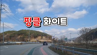 추억의 겨울노래/핑클/화이트/힐링 뮤직