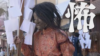 【閲覧注意？】上野天神祭(三重・伊賀市)2023 伝統の鬼行列 a demon procession of over 200 people parades through the city