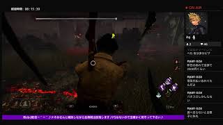 にゃめさんとdbd＾～＾＼全員脱出できるかな？