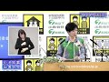 小池都知事定例記者会見 令和3年3月5日