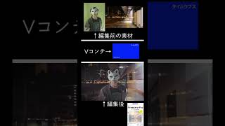 1人で作るMVっぽい動画