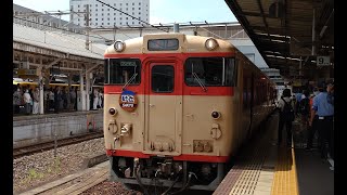 【団体専用列車・リバイバル急行「砂丘」】キハ47系臨時　智頭行発車（岡山駅9番のりば）※懐かしの急行砂丘号