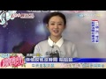 20160711中天新聞　當紅女星「霸屏」　趙麗穎、劉詩詩各有魅力