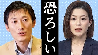 NHK船岡アナが逮捕、ストーカー被害にあった女性アナに生じた“不倫疑惑”と恐ろしすぎる個人特定