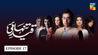 Qaid e Tanhai | Episode 17 | HUM TV | Drama