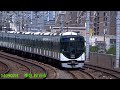 京阪電車 13000系13024f 暫定8連 2021 5 29 西三荘 で撮影 linear0