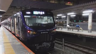 埼京線相鉄線直通相鉄線内特急各駅停車海老名行き12000系12006〜12106編成157Mとりんかい線各駅停車新木場行きE233系1940K129宮ハエがJR大崎駅を発車！【JR新宿駅、JR大崎駅】