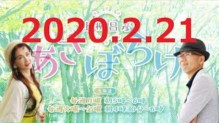 ゲスト　中島みゆき　あさぼらけ　2020.2.21