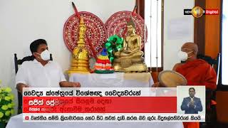 ආණ්ඩුව කියනවා රට  වහන්න බැහැලු   රට වහන්න බෑ කියන්නෙ රට වහන ‍කොට ජනතාවට සහන දෙන්න ඕනෙනේ