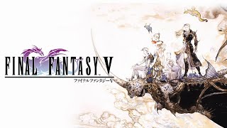 【FF5ピクセルリマスター】はじめてのFF5【FFV】Part1