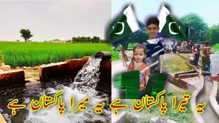 یہ تیرا پاکستان ہے یہ میرا پاکستان ہے|Me and baba jan