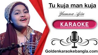 Tu kuja man kuja | Hindi karaoke by Yumna Ajin | demo