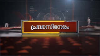 2021 ജനുവരി മുതൽ ഒമാനിൽ ജല, വൈദ്യുതി നിരക്കുകൾ ഉയരും