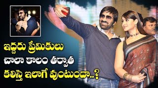 #AAA | ఇద్దరు ప్రేమికులు చాలా కాలం తర్వాత కలిస్తే ఇలాగే ఉంటుందా...? | Y5TV Telangana