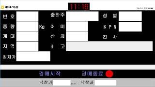 예천축산농협 07월  30일 경매가축시장