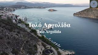 Τολό Αργολίδας Tolo Argolida